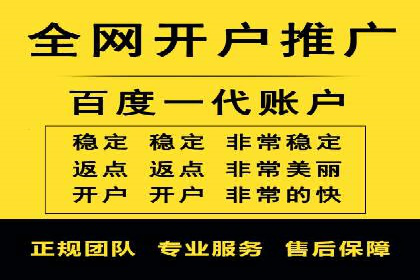 信息流广告投放公司案例行业洞察