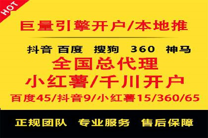 案例分析：利用百度推广打造爆款产品